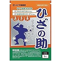 えびす健康堂 ひざの助 プロテオグリカン コラーゲン 60粒 Amazon.co.jp: えびす健康堂 ひざの助 サプリメント 30粒
