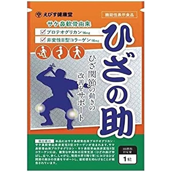新品未開封　ひざの助　30粒　2セット Amazon.co.jp: えびす健康堂 ひざの助 サプリメント 30粒