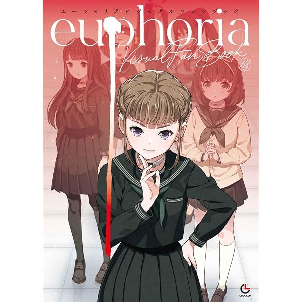 Amazon.co.jp: euphoria OST サンクスシール付き: Music