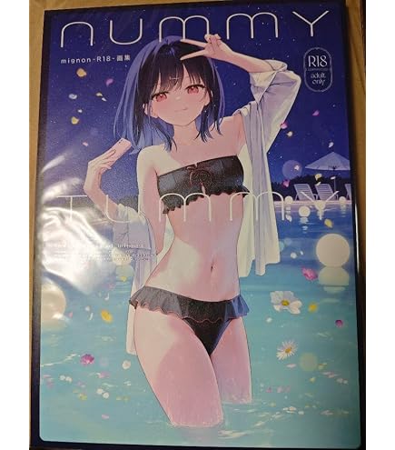 d*3様 mignon画集 NUMMY TUMMY & YUMMY TUMMY nummy tummy 画集 d*3様