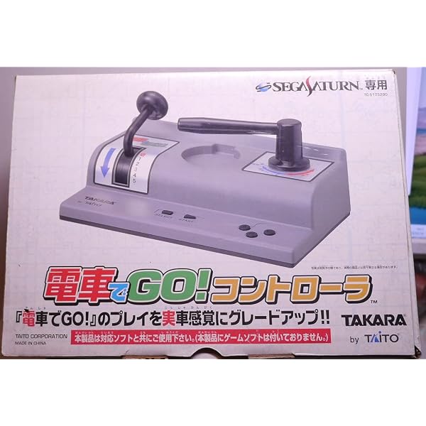 Amazon | 電車でGO!コントローラー ”金” PS | 本体・周辺機器