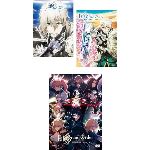 Amazon.co.jp: 【Amazon.co.jp限定】劇場版 Fate/Grand Order