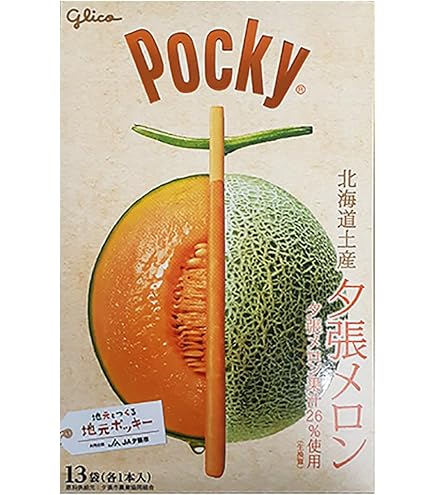 Amazon.co.jp: 北海道限定 ポッキー 夕張メロン 【13本入 × 5箱セット