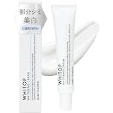 2026年リニューアル版【薬用美白クリーム】 顔にできてしまった濃いシミに ホワイトップ 28g 人気美白有効成分TOP3全配合 トラネキサム酸 ハイドロキノン誘導体 ビタミンC誘導体 シミ消し くすみ 肝斑 透明感 輝き 医薬部外品