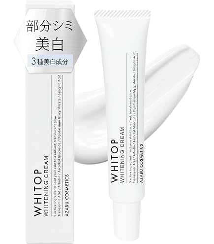 ハクアリードスキニティ セラムフォーカスクリーム Amazon | 【単品】スキニティ セラムフォーカスクリーム 美容液 薬用