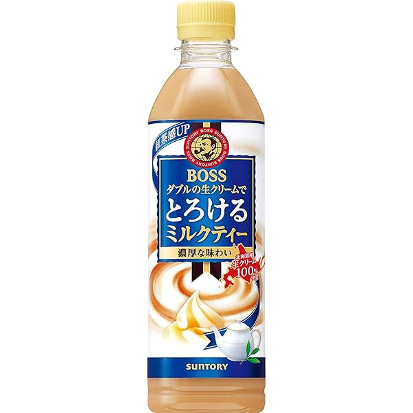 Amazon.co.jp: サントリー ボス とろけるミルクティー 500ml×24本