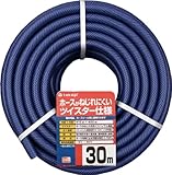 タカギ(takagi) ホース ガーデンツイスター15×20 030M 30m 耐圧 防藻 すべ PH02015NB030TTM 【安心の2年間保証】
