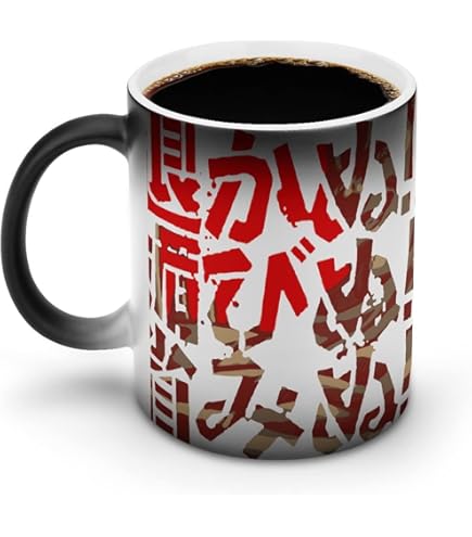 北斗の拳湯呑み ジャンプ展 北斗の拳 奥義 湯呑み - メルカリ