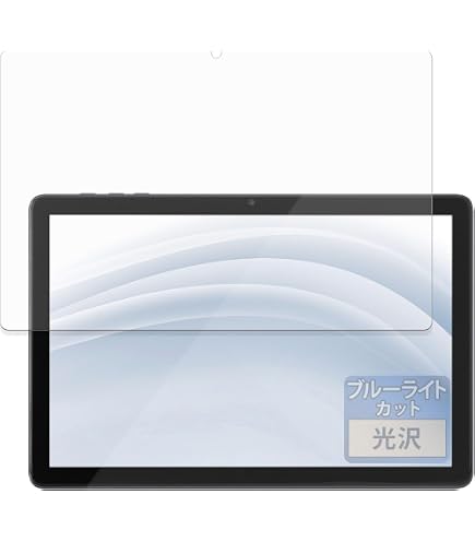 Amazon.co.jp: Umidigi G1 Tab Mini 用 8 インチ ガラスフィルム 1 枚