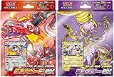 【2種セット】 ポケモンカードゲーム スカーレット&バイオレット スターターセット テラスタル ラウドボーンex ミュウツーex