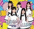 LONDON CALLING<A-Type>