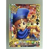 ドラゴンクエストモンスターバトルロードII 2S-013II キラーピアス