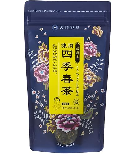 非売品 スターバックス トレー全種類 スタバ ティバーナ ジョイフルメドレー 61FY6QPIp6L._UF894,1000_QL80_.jpg