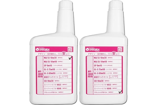 Amazon Co Jp ほしい物ランキング 車 バイク用オイル で ほしい物リストとレジストリに最も多く追加された商品