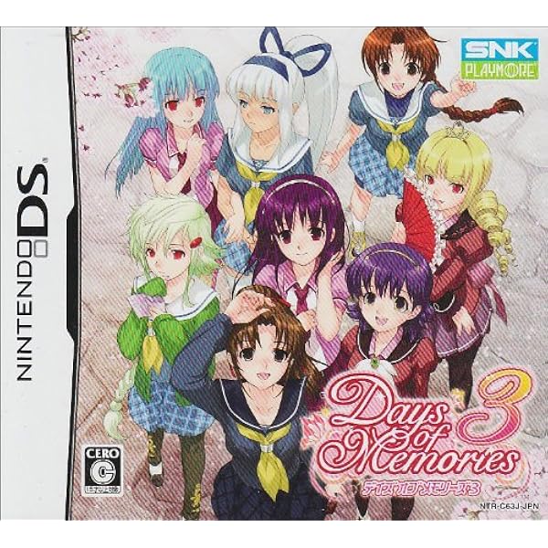 Amazon.co.jp: デイズ オブ メモリーズ2 : Video Games