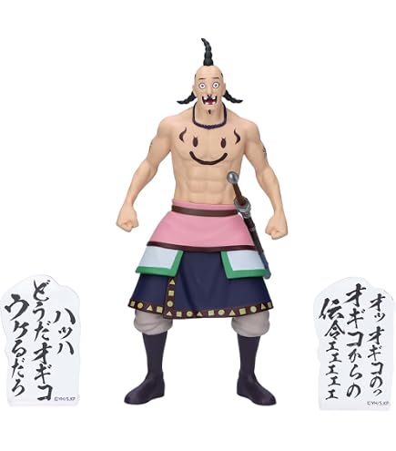 Amazon.co.jp: 桓騎 フィギュア キングダム Grandista 桓騎 約28cm