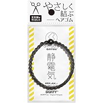 Amazon.co.jp: [shalala] 静電気除去 ブレスレット 日本製 2本