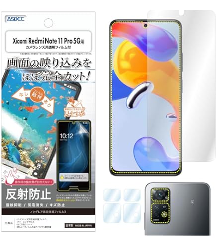 Redmi Note 11 Pro 5G 本体　ガラスフィルム付き Amazon.co.jp: Xiaomi Redmi Note 11 Pro 5G フィルム 【Seninhi