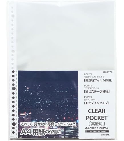 プラス リフィル 透明 A4 1ポケット 2・4・30穴 300枚 100枚×3 87-600
