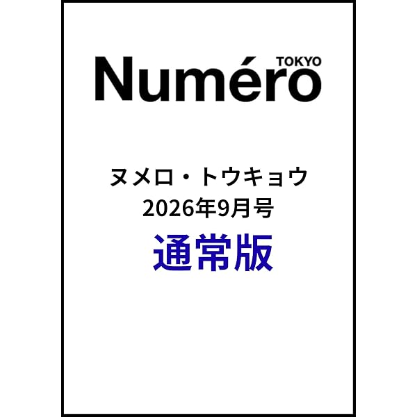 Amazon.co.jp: WOWOWオリジナルドラマ 今どきの若いモンは DVD