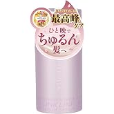 【LDKヘアミルク部門受賞】MEDULLA ハイパーリンクセラム ピンクブロッサム 55ml 約1ヶ月分 スウィートフローラルの香り