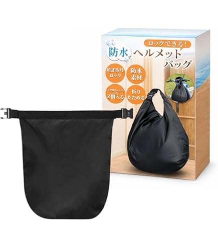 Amazon.co.jp: Vintageイギリス軍 RAF ヘルメットバッグ 黒 ブラック