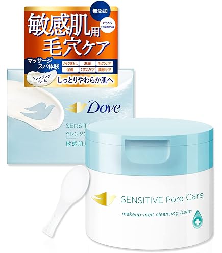 Amazon.co.jp: EGOIPSE(エゴイプセ) クレンジング バーム 90g まつエク