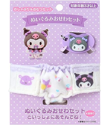 Amazon.co.jp: サンリオ(SANRIO) ぬいぐるみセット（真夜中のメロクロ