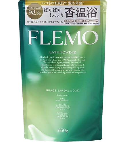 Amazon | HERBERYDAYS（ハーブリーデイズ）バスソルト エプソムソルト