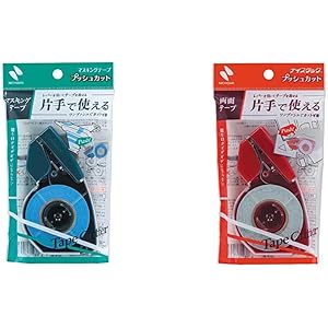 【セット買い】ニチバン マスキングテープ プッシュカット 15mm×17.5m MT-15P & ナイスタック 両面テー…
