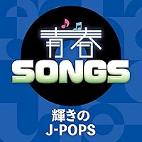 Amazon.co.jp: 十年百曲: ミュージック