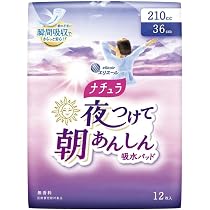 Amazon.co.jp: ナチュラ 吸水パッド 33cm 180cc 夜つけて朝あんしん 大