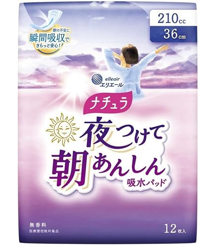Amazon.co.jp: ナチュラ 吸水パッド 33cm 180cc 夜つけて朝あんしん 大