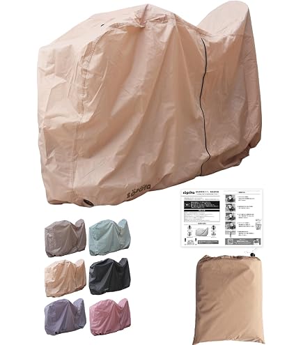 Amazon.co.jp: 【くすみカラー6色】söpöta 自転車カバー 防水 厚手