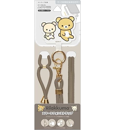リラックマ チャームストラップ ご当地リラックマ チャーム