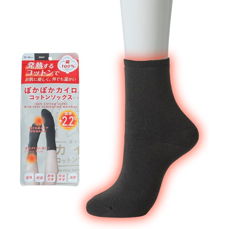 Amazon | ぽかぽかカイロコットンタイツ（綿100％） CO1 BLACK（M-L) 1