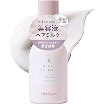Amazon | 【 公式 】 Her lip to BEAUTY リッチ エッセンス ヘアミルク