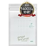 ゴッソトリノ マウスウォッシュ 口臭ケア 口内洗浄液 医薬部外品 15包 【ガイドブック、使用方法冊子付】 [ オーラルケア 口臭 予防 ] 個包装 持ち運び 洗口液