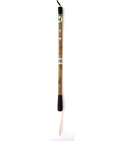 Amazon.co.jp: 羊毛 長峰 細光峰 No.2 半紙4字用 : 文房具