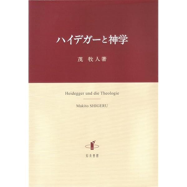 【裁断済】シェーラー著作集　全十五巻揃　検：哲学思想 、カント、ハイデガー 裁断済】シェーラー著作集 全十五巻揃 検：哲学思想 、カント