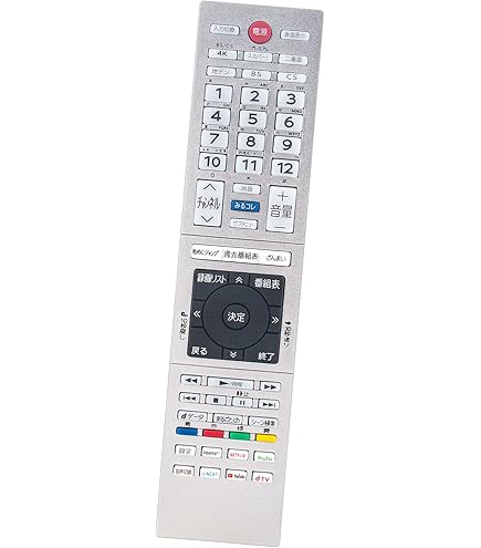 マクセル maxell iVBLUE リモコン RC-R5 Amazon | マクセル アイヴィ