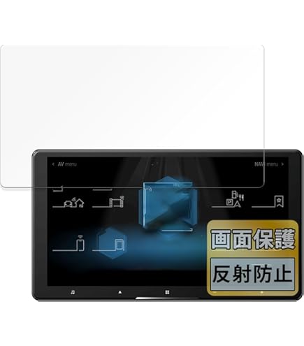 Amazon | ミヤビックス carrozzeria サイバーナビ 9V型 ラージサイズ