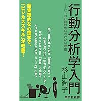 Amazon.co.jp: 子育てプリンシプル : 奥田健次: 本
