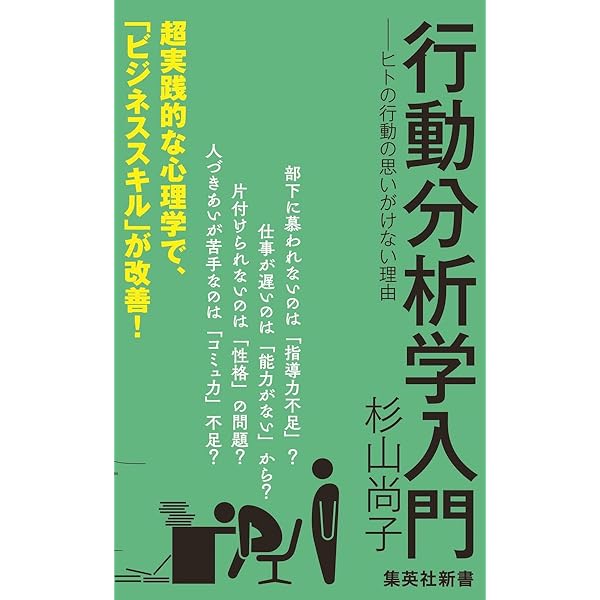 臨床心理学大系 (第16巻) 臨床心理学の先駆者たち | 小川 捷之 |本