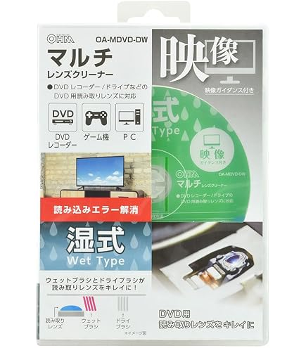 Amazon.co.jp: TDK ブルーレイレンズクリーナー レスキューキット