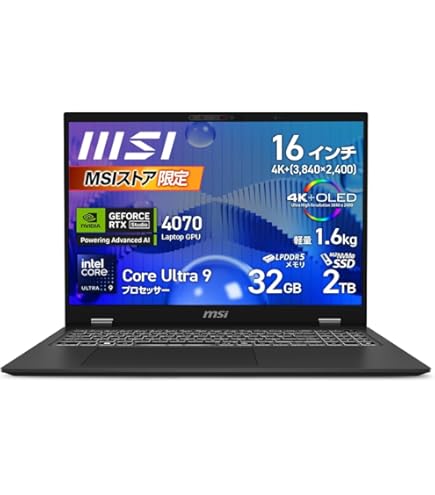 Amazon.co.jp: MSI ビジネスノートPC Prestige 16 AI Studio 【薄型