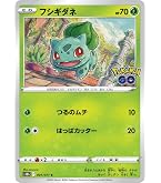 Amazon.co.jp: ポケモンカード151 sv2a 強化拡張パック フシギダネ C