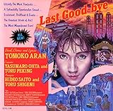 Last Good-bye