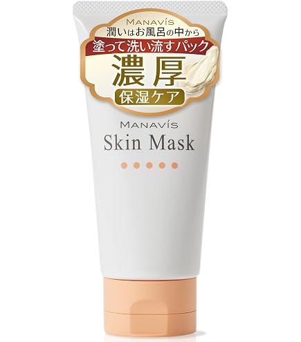 Amazon.co.jp: 【 マナビス化粧品 UVミルク 】 MANAVIS 日やけ止め用