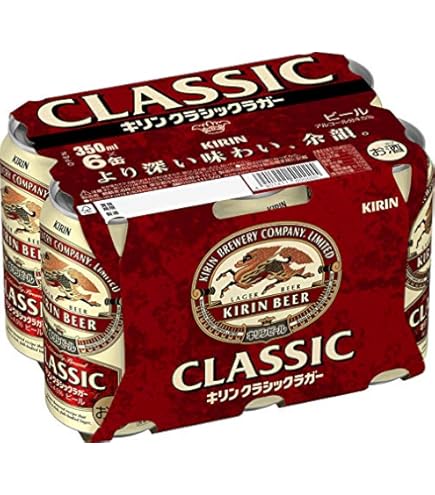Amazon.co.jp: 【2ケースパック】キリン クラシックラガー 350ml×48缶